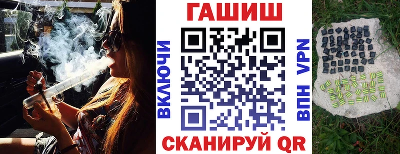 Где можно купить наркотики Острогожск Бошки Шишки COCAIN Гашиш Меф