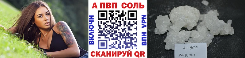 наркота  Острогожск  Alfa_PVP мука 