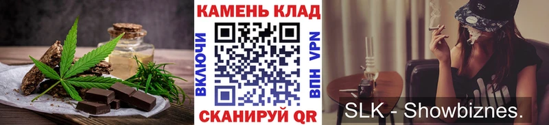 маркетплейс официальный сайт  Острогожск  Еда ТГК марихуана  MEGA как зайти 