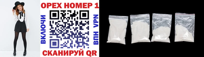 Cocaine Эквадор Острогожск