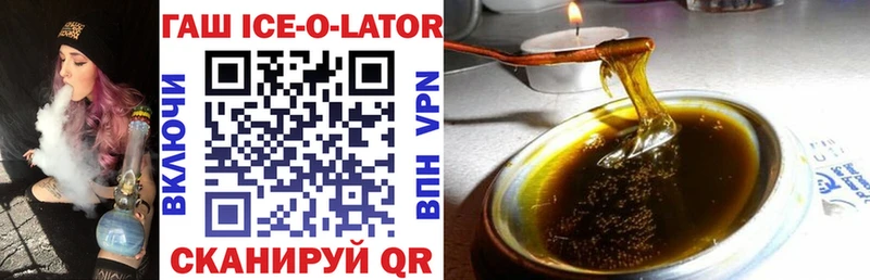 где можно купить   Острогожск  omg рабочий сайт  Гашиш VHQ 