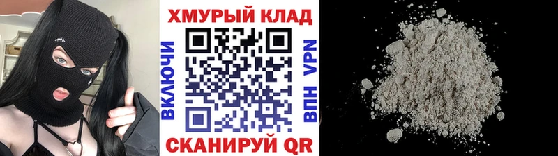 ГЕРОИН Heroin  хочу наркоту  MEGA зеркало  Острогожск 