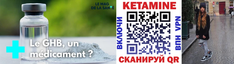 Кетамин VHQ  kraken онион  Острогожск  сколько стоит 