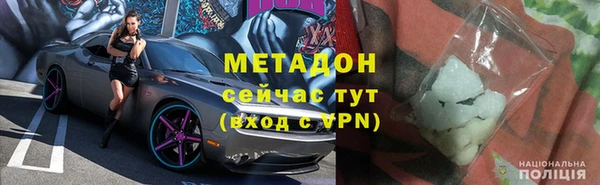 герыч Арсеньев