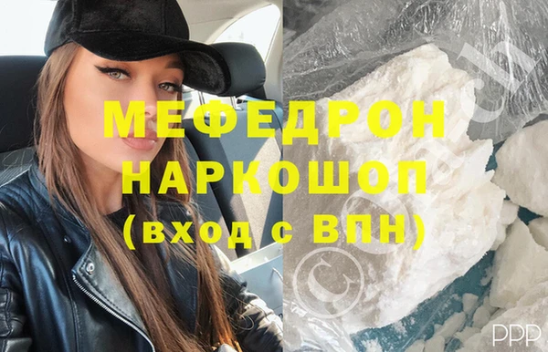 метадон Армянск