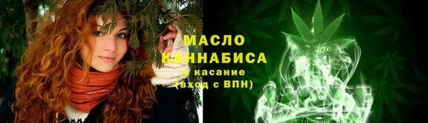 марихуана Богородск