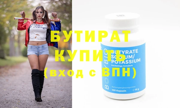 метадон Армянск