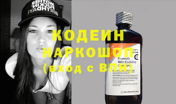 герыч Арсеньев