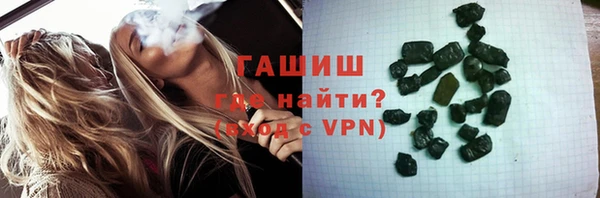 метадон Армянск