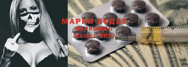 герыч Арсеньев