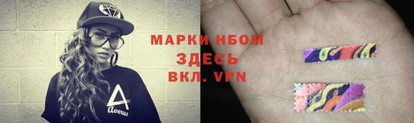 метадон Армянск