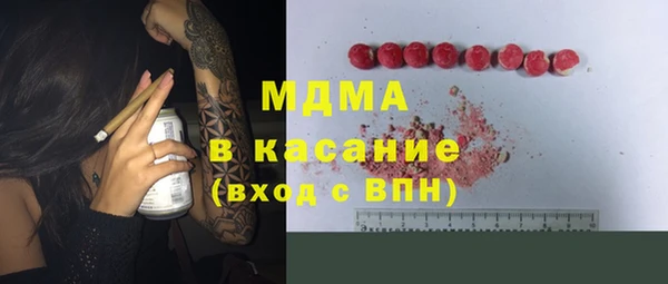 альфа пвп Аркадак