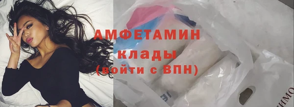 герыч Арсеньев