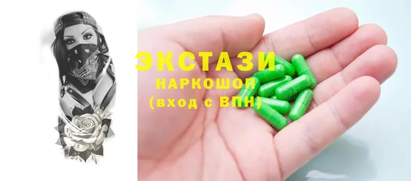 метадон Армянск