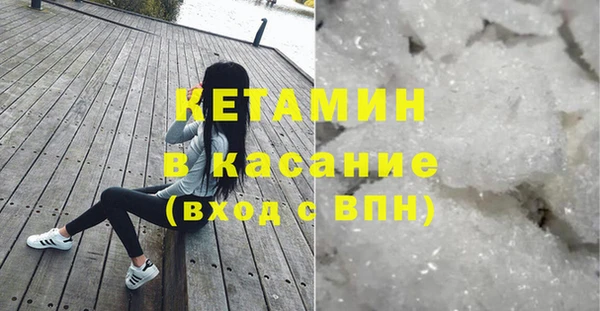 метадон Армянск