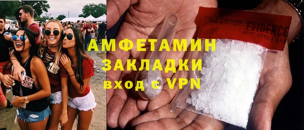 герыч Арсеньев