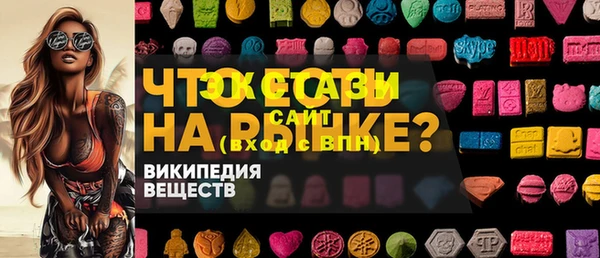 метадон Армянск