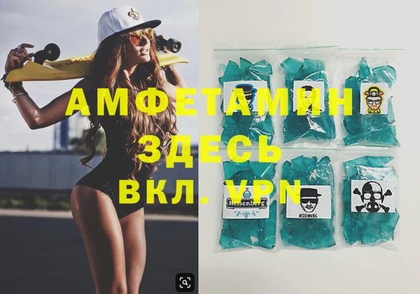 дистиллят марихуана Волосово