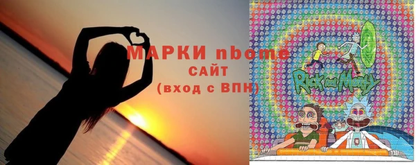альфа пвп Аркадак