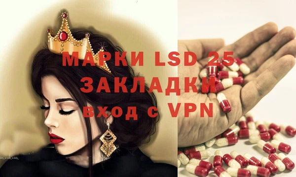 герыч Арсеньев