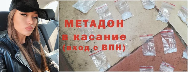 метадон Армянск