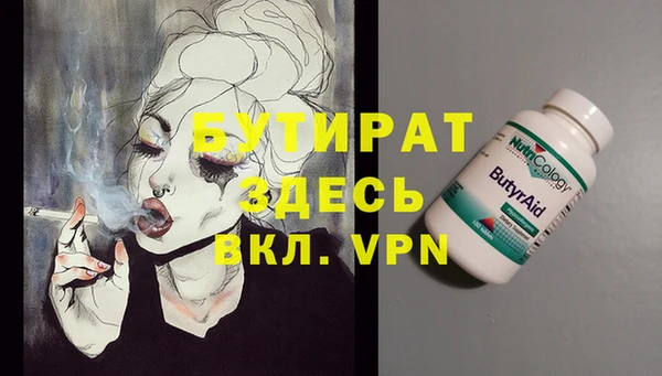 герыч Арсеньев