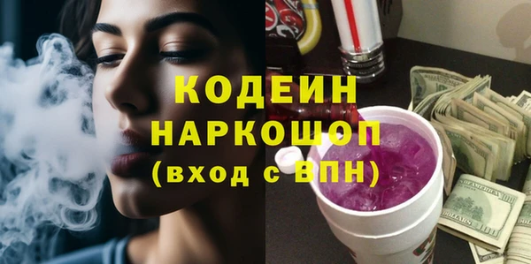 герыч Арсеньев