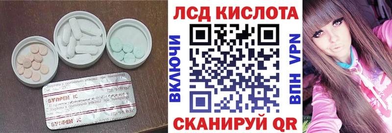 Лсд 25 экстази кислота  ссылка на мегу вход  Острогожск 