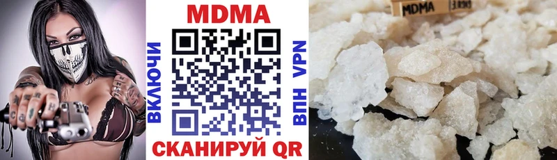 МДМА кристаллы  сколько стоит  Острогожск 