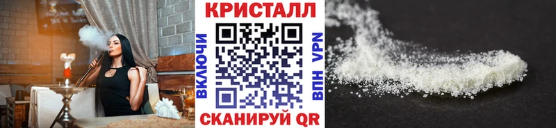 купить  цена  Острогожск  Метамфетамин винт 