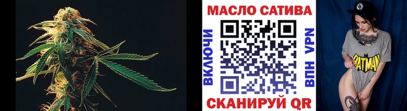 ТГК вейп с тгк  Острогожск 